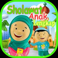 Lagu Sholawat Anak Lengkap Ramadhan स्क्रीनशॉट 3