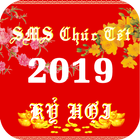 Chúc Tết 2020 - Chúc Xuân Canh Tý 圖標