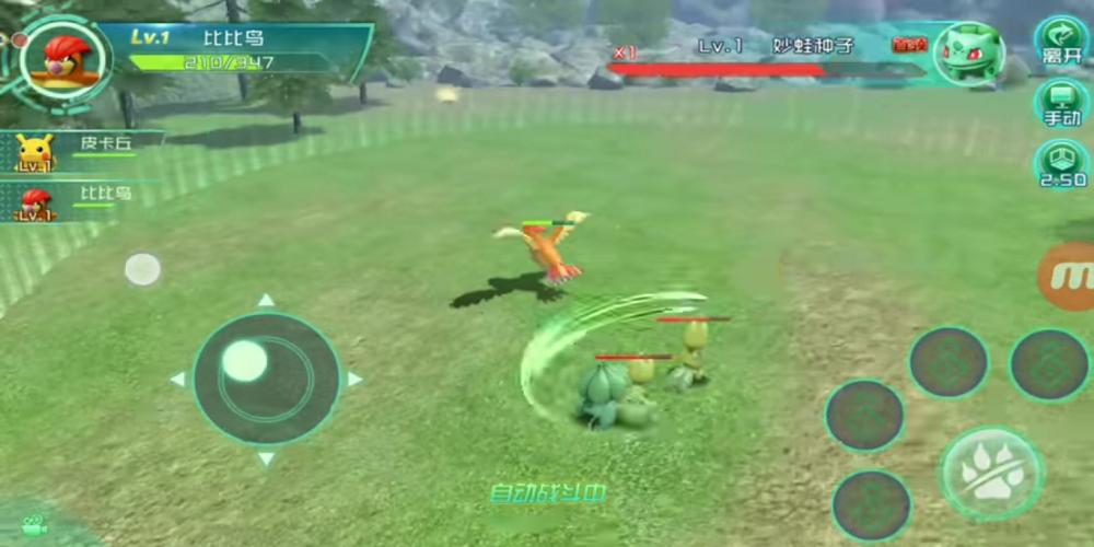 Pokemon Of Legend For Android Apk Download Pokemon Of Legend For Android Apk Download