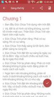 Kinh Thanh स्क्रीनशॉट 2
