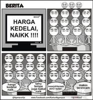 Komik Ngampus #1 اسکرین شاٹ 2