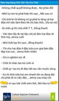 Ôsin Hay Bang Chủ Vẫn Yêu Em تصوير الشاشة 1