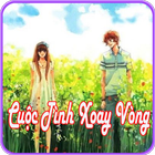 Cuộc tình xoay vòng (full) ไอคอน