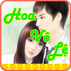 Hoa Vô Lệ-icoon