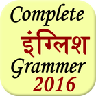 complete english grammer 2016 simgesi