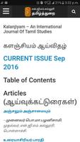Kalanjiyam Tamil Journal screenshot 2