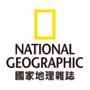 國家地理雜誌中文版 APK