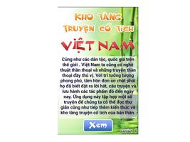 Truyện Cổ Tích Việt Nam ポスター