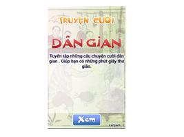 Truyện cười dân gian постер