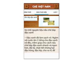 Chè Việt Nam скриншот 3