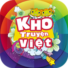 Kho Truyện Việt أيقونة
