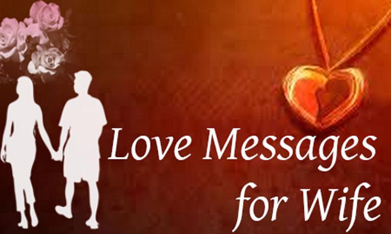 Love message. Message image. Лов месседж