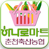 춘천축산농협 icon
