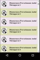Telugu Dhanurmasa Pravachanam Andal Thiruppavai screenshot 3