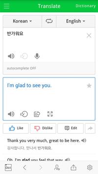 naver korean dictionary apk download free education app for