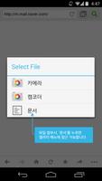 네이버 브라우저엔진 截圖 2