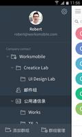 Works Mobile Contacts تصوير الشاشة 3