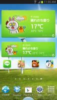 LINE 天気 海報