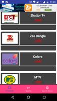 Amar Bangla Tv اسکرین شاٹ 2