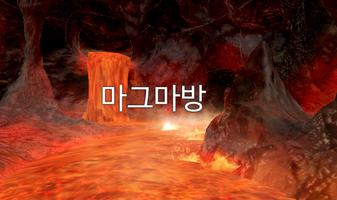 불의고리 기간제한 syot layar 1