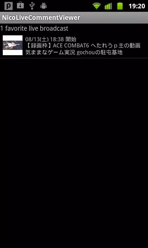 Nicolive Comment Viewer Apk For Android Download Nicolive Comment Viewer Apk For Android Download