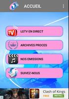 LGTV スクリーンショット 1