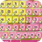Bangla Keyboard Zeichen
