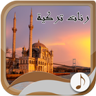 رنّات تركية بدون أنترنت Zeichen