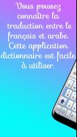 Dictionnaire Français arabe (Hors ligne) Affiche