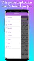 Dictionnaire Français arabe (Hors ligne) capture d'écran 2