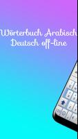 German Arabic dictionary offline Affiche