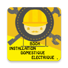 Installation électrique Pro أيقونة