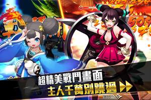 我的女友是妲己 ảnh chụp màn hình 1