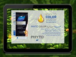 صبغات فايتو - Phyto Color imagem de tela 3