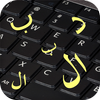 Arabic Keyboard أيقونة