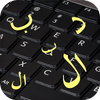 Arabic Keyboard icône