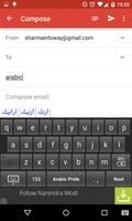 Arabic Keyboard স্ক্রিনশট 1