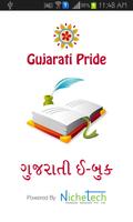 Gujarati Pride Gujarati eBooks الملصق