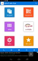Gujarati Pride Gujarati eBooks screenshot 1