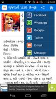 Gujarati Pride Gujarati eBooks screenshot 2