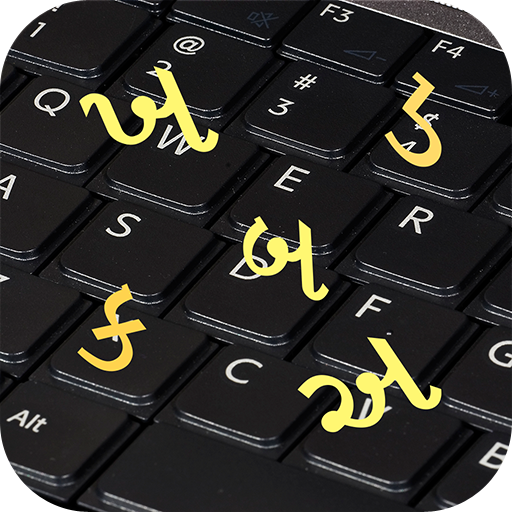 Gujarati Keyboard