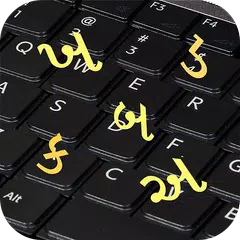 Gujarati Keyboard