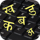 Hindi Keyboard Hindi Pride biểu tượng