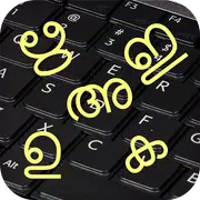 Malayalam Keyboard 1.0