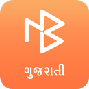 Gujarati Books n Stories Free APK