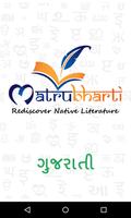 Poster Gujarati Books n Stories Free
