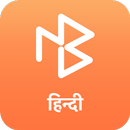 Hindi Books n stories Free APK