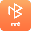 Marathi Books n Stories Free