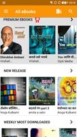 Marathi Books n Stories Free captura de pantalla 1