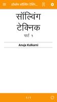 Marathi Books n Stories Free скриншот 3